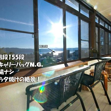 Chambre Dhote Tatami ซุวะ ภายนอก รูปภาพ