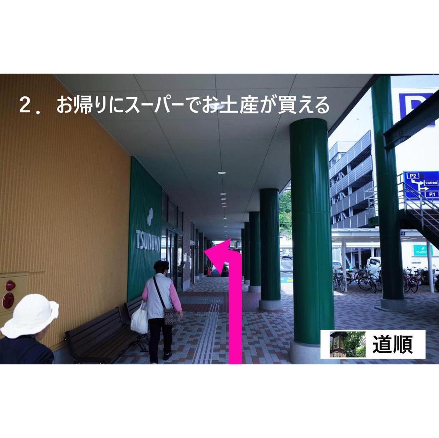 Chambre Dhote Tatami ซุวะ ภายนอก รูปภาพ