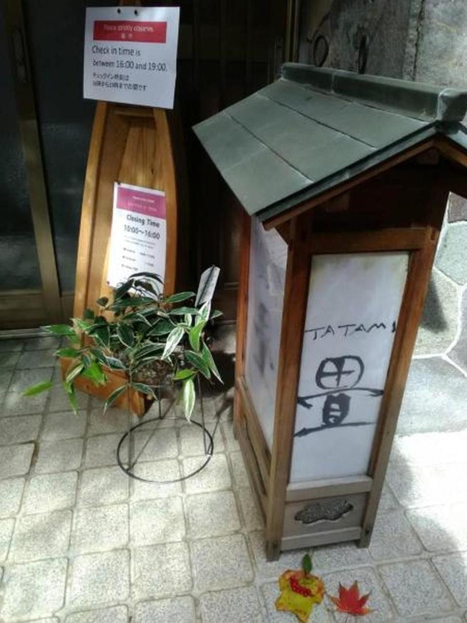Chambre Dhote Tatami ซุวะ ภายนอก รูปภาพ